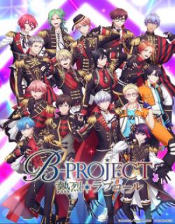 B Project 3rd Season