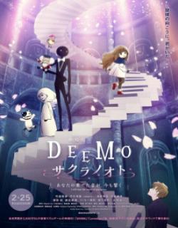 Deemo Movie Sakura No Oto Anata No Kanadeta Oto Ga Ima Mo Hibiku
