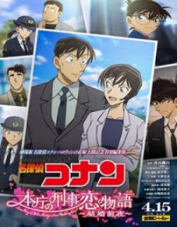Detective Conan Love Story At Police Headquarters Wedding Eve