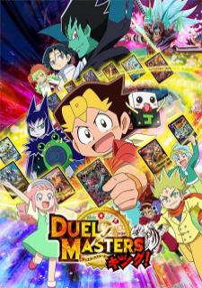 Duel Masters King