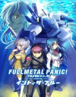 Full Metal Panic Movie 3 Into The Blue