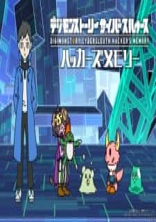 Ponkotsu Quest x Digimon Story: Cyber Sleuth - Hacker's Memory