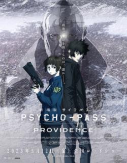Psycho Pass Movie Providence